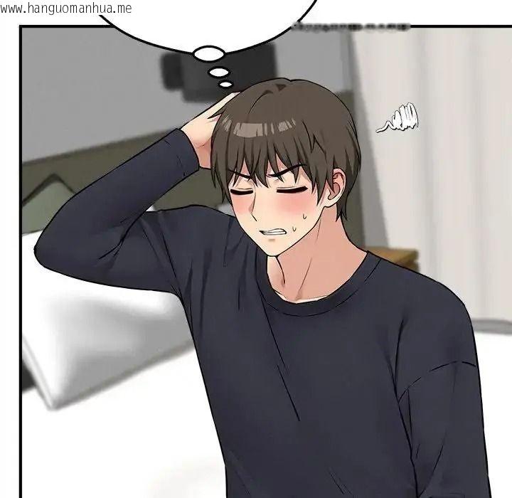 韩国漫画神秘的桌游韩漫_神秘的桌游-第20话在线免费阅读-韩国漫画-第36张图片