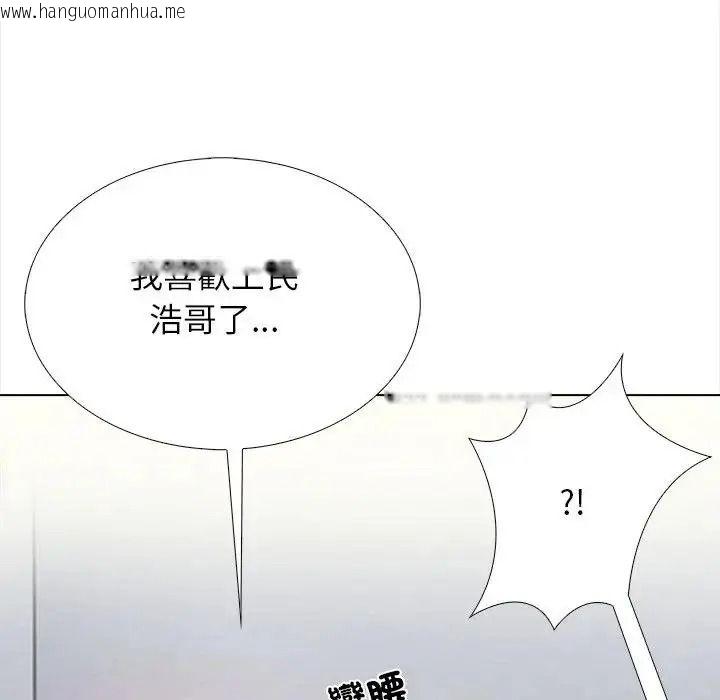 韩国漫画与爸爸的情妇共处一室韩漫_与爸爸的情妇共处一室-第20话在线免费阅读-韩国漫画-第153张图片