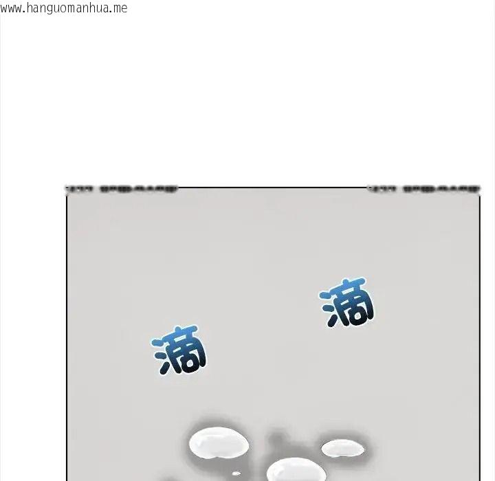 韩国漫画与爸爸的情妇共处一室韩漫_与爸爸的情妇共处一室-第20话在线免费阅读-韩国漫画-第89张图片
