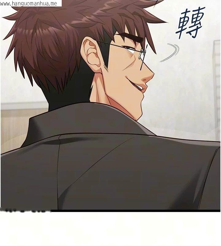 韩国漫画女友不能说的事韩漫_女友不能说的事-第31话-破碎的家庭在线免费阅读-韩国漫画-第74张图片