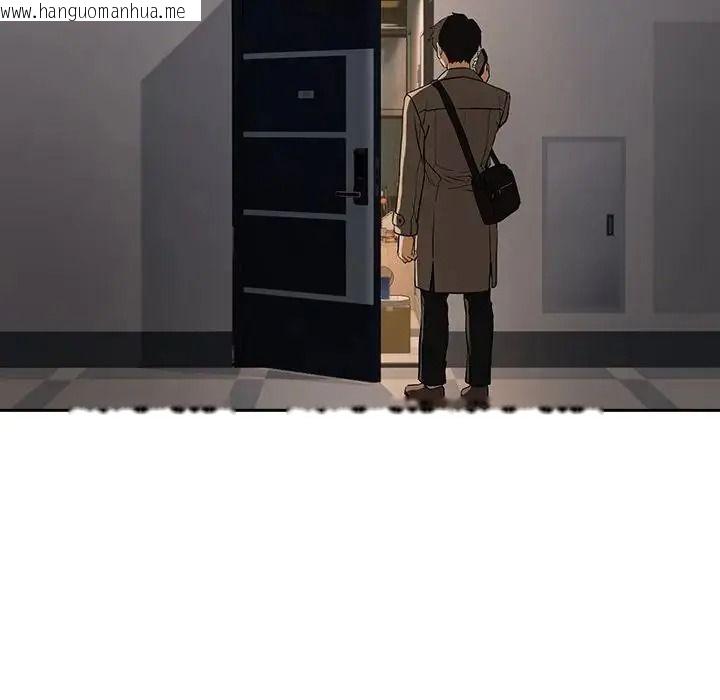 韩国漫画下班后的例行恋爱/下班后的秘密关系韩漫_下班后的例行恋爱/下班后的秘密关系-第124话在线免费阅读-韩国漫画-第114张图片