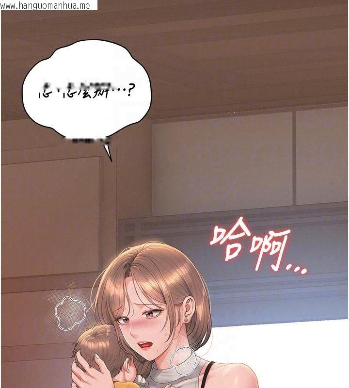 韩国漫画猎艳管理员韩漫_猎艳管理员-第59话-妳越来越像母狗了在线免费阅读-韩国漫画-第151张图片