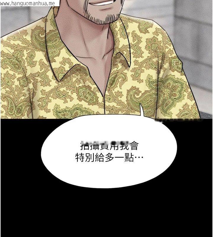 韩国漫画韶恩韩漫_韶恩-第114话-当过兵的韩国男人最高在线免费阅读-韩国漫画-第42张图片
