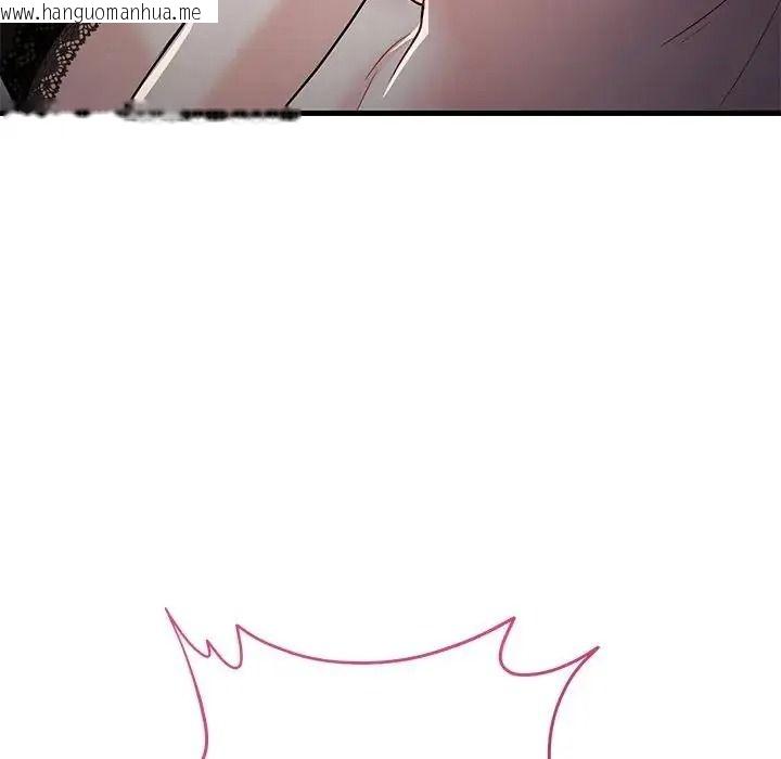 韩国漫画满意度评鉴中韩漫_满意度评鉴中-第16话在线免费阅读-韩国漫画-第33张图片