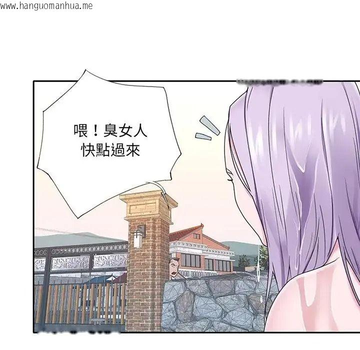 韩国漫画我的专属管家韩漫_我的专属管家-第20话在线免费阅读-韩国漫画-第19张图片