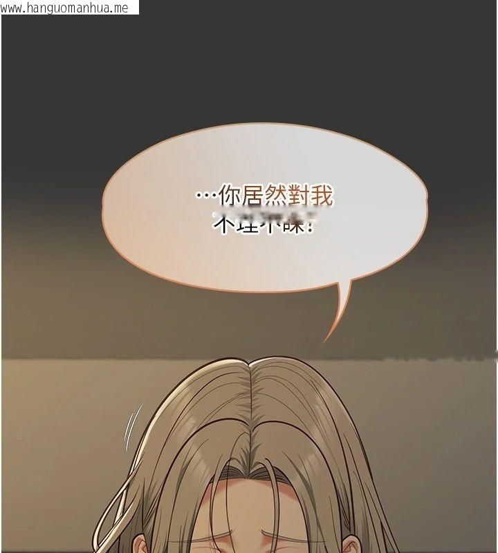 韩国漫画女友不能说的事韩漫_女友不能说的事-第31话-破碎的家庭在线免费阅读-韩国漫画-第125张图片