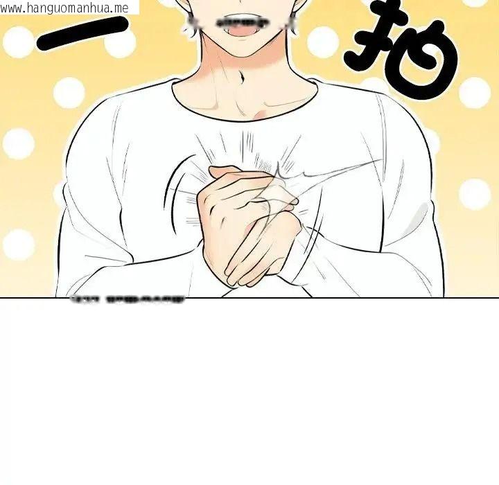 韩国漫画纯洁游戏韩漫_纯洁游戏-第8话在线免费阅读-韩国漫画-第46张图片