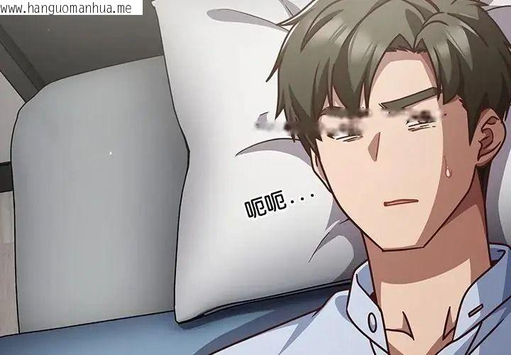 韩国漫画摸鱼生存指南/上班不要太认真韩漫_摸鱼生存指南/上班不要太认真-第67话在线免费阅读-韩国漫画-第3张图片