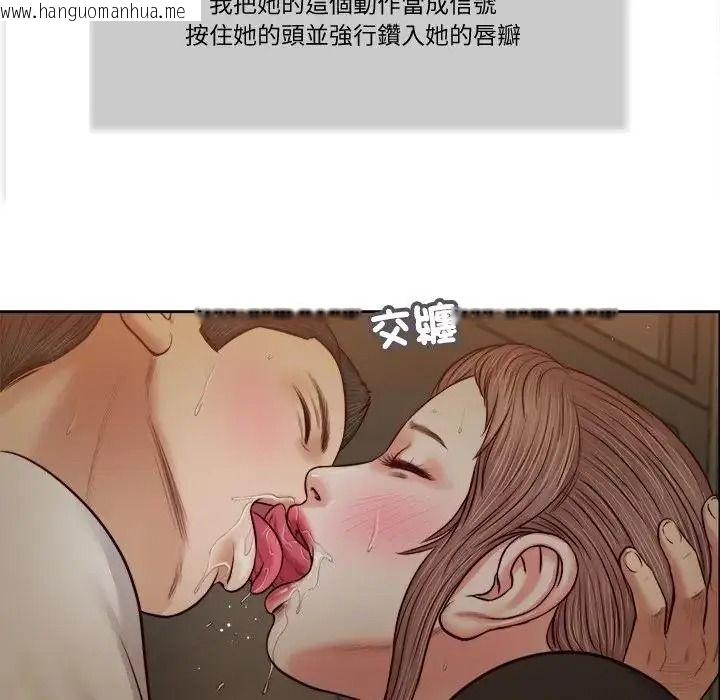韩国漫画我的初体验韩漫_我的初体验-第29话在线免费阅读-韩国漫画-第41张图片