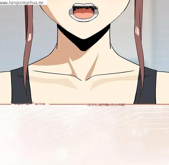 韩国漫画下班后的例行恋爱/下班后的秘密关系韩漫_下班后的例行恋爱/下班后的秘密关系-第124话在线免费阅读-韩国漫画-第91张图片