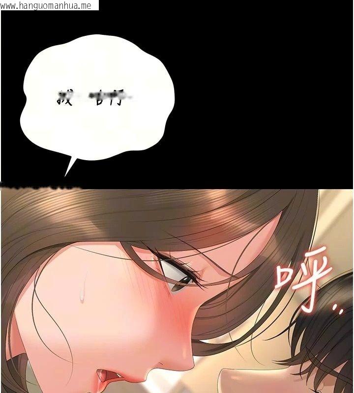 韩国漫画猎艳管理员韩漫_猎艳管理员-第59话-妳越来越像母狗了在线免费阅读-韩国漫画-第36张图片