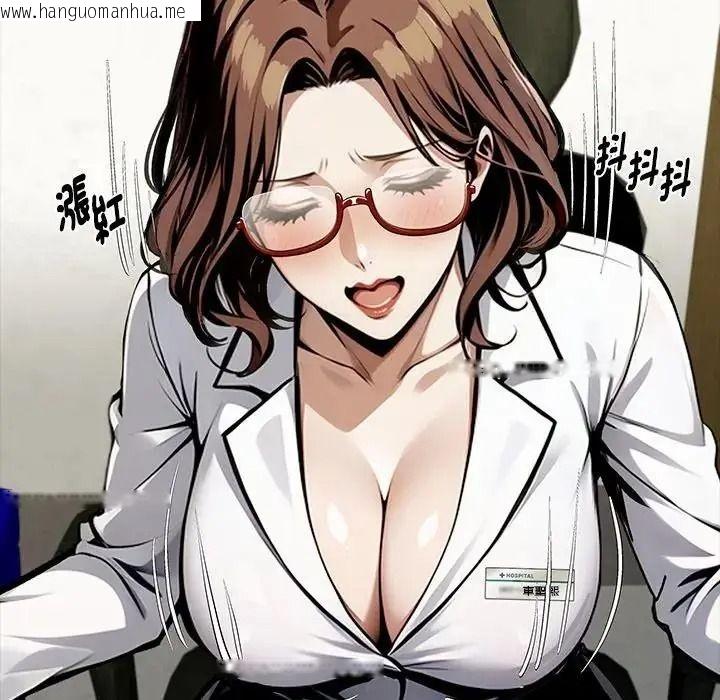 韩国漫画黑道X上班族/我身体里的那个家伙韩漫_黑道X上班族/我身体里的那个家伙-第77话在线免费阅读-韩国漫画-第96张图片