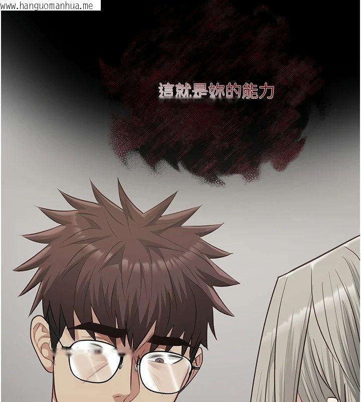 韩国漫画女友不能说的事韩漫_女友不能说的事-第31话-破碎的家庭在线免费阅读-韩国漫画-第21张图片