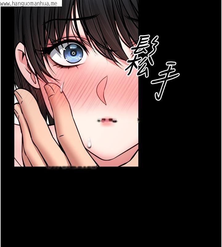 韩国漫画馆长是大野狼韩漫_馆长是大野狼-第37话-给我看看馆长射精的样子在线免费阅读-韩国漫画-第23张图片