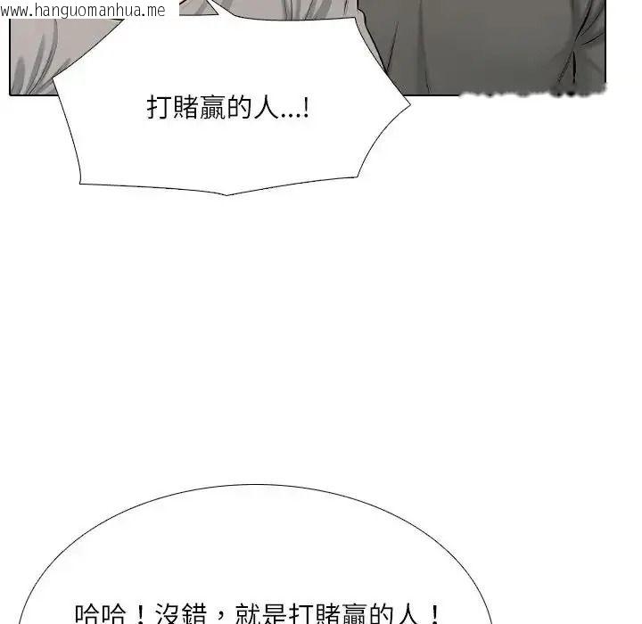 韩国漫画纯洁游戏韩漫_纯洁游戏-第8话在线免费阅读-韩国漫画-第48张图片