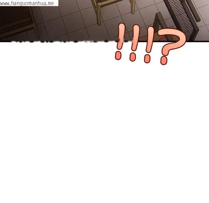 韩国漫画和正妹们的语言交换韩漫_和正妹们的语言交换-第12话在线免费阅读-韩国漫画-第32张图片