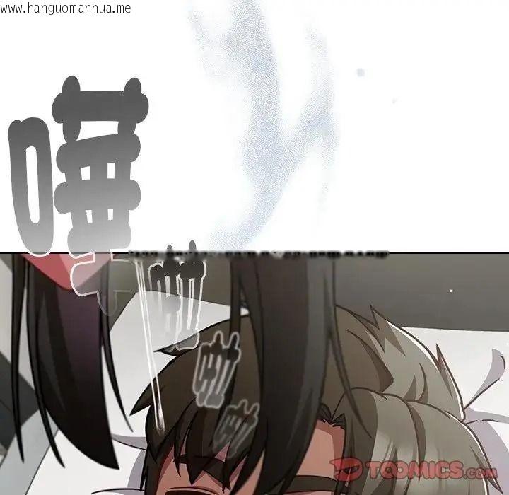 韩国漫画摸鱼生存指南/上班不要太认真韩漫_摸鱼生存指南/上班不要太认真-第67话在线免费阅读-韩国漫画-第16张图片