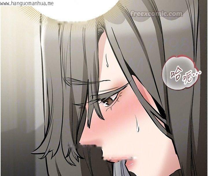 韩国漫画为民服务App韩漫_为民服务App-第29话-拿妳的青春肉体来还在线免费阅读-韩国漫画-第75张图片