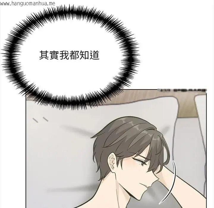韩国漫画与爸爸的情妇共处一室韩漫_与爸爸的情妇共处一室-第20话在线免费阅读-韩国漫画-第134张图片