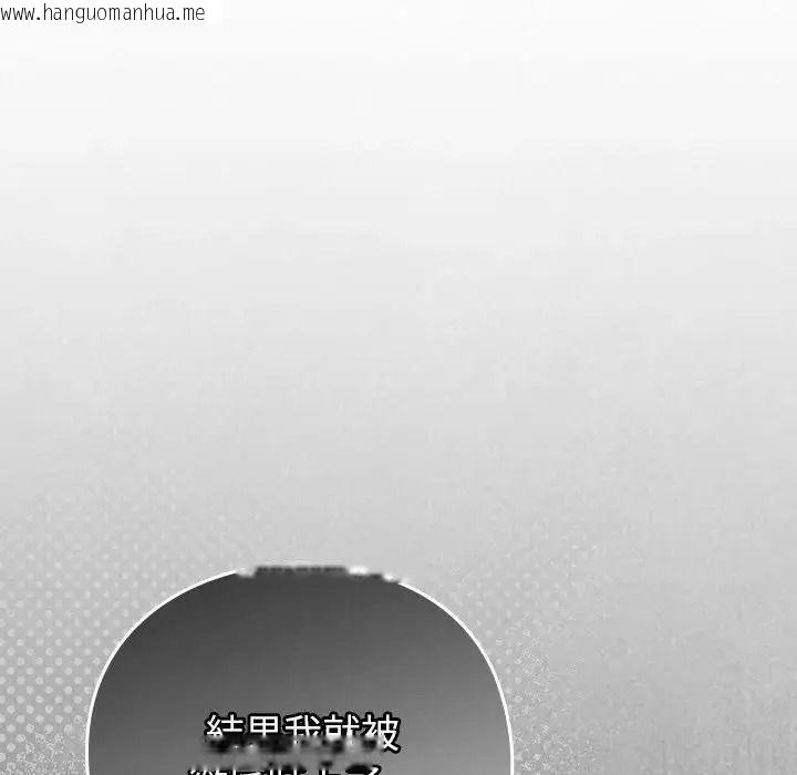 韩国漫画摸鱼生存指南/上班不要太认真韩漫_摸鱼生存指南/上班不要太认真-第67话在线免费阅读-韩国漫画-第114张图片
