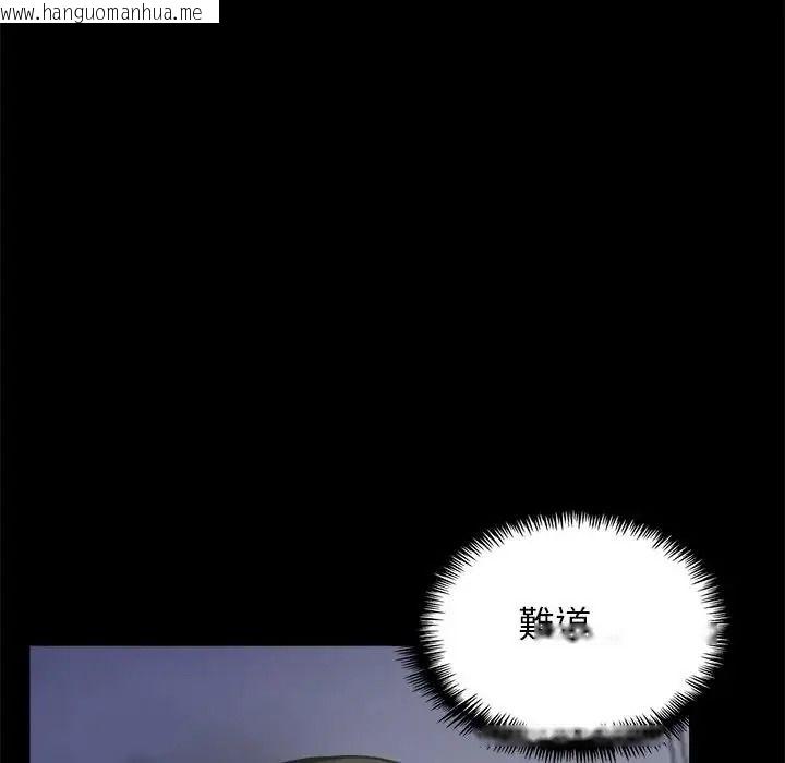 韩国漫画与爸爸的情妇共处一室韩漫_与爸爸的情妇共处一室-第20话在线免费阅读-韩国漫画-第16张图片