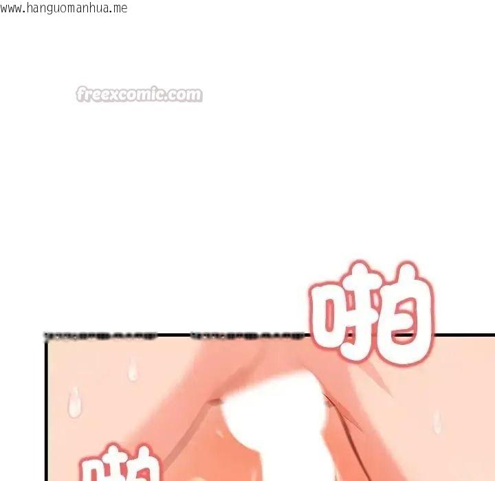 韩国漫画和正妹们的语言交换韩漫_和正妹们的语言交换-第12话在线免费阅读-韩国漫画-第105张图片