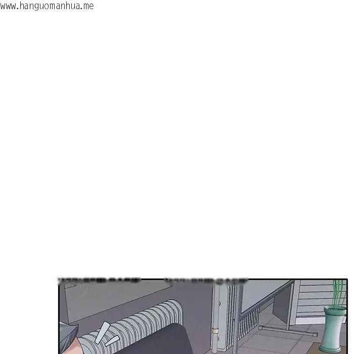 韩国漫画我的专属管家韩漫_我的专属管家-第20话在线免费阅读-韩国漫画-第7张图片