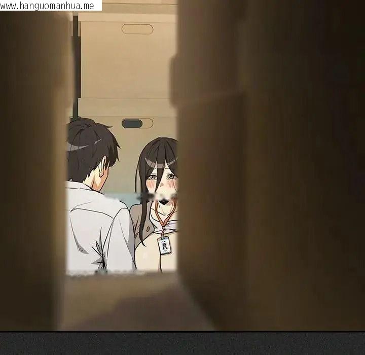 韩国漫画下班后的例行恋爱/下班后的秘密关系韩漫_下班后的例行恋爱/下班后的秘密关系-第124话在线免费阅读-韩国漫画-第24张图片