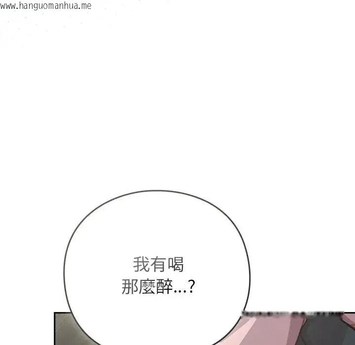韩国漫画摸鱼生存指南/上班不要太认真韩漫_摸鱼生存指南/上班不要太认真-第67话在线免费阅读-韩国漫画-第36张图片