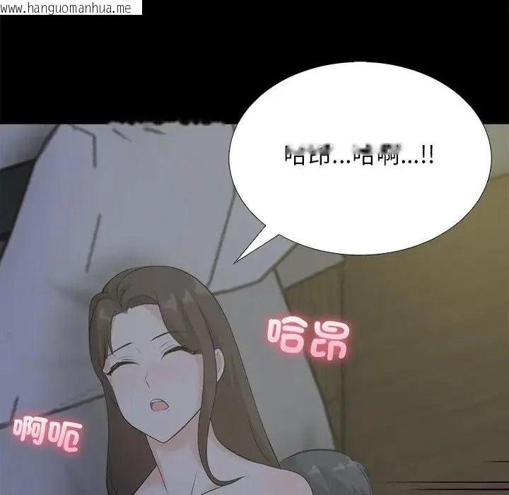 韩国漫画与爸爸的情妇共处一室韩漫_与爸爸的情妇共处一室-第20话在线免费阅读-韩国漫画-第7张图片