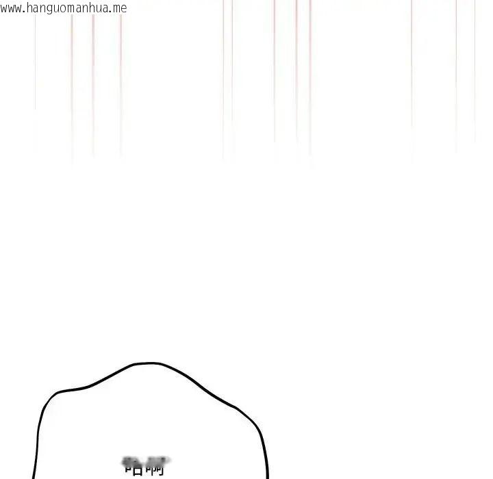 韩国漫画满意度评鉴中韩漫_满意度评鉴中-第16话在线免费阅读-韩国漫画-第48张图片