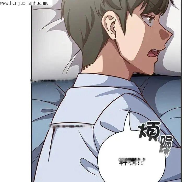 韩国漫画摸鱼生存指南/上班不要太认真韩漫_摸鱼生存指南/上班不要太认真-第67话在线免费阅读-韩国漫画-第79张图片