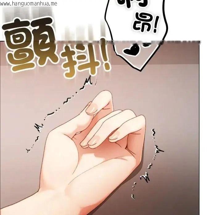 韩国漫画那个小太妹韩漫_那个小太妹-第27话在线免费阅读-韩国漫画-第5张图片
