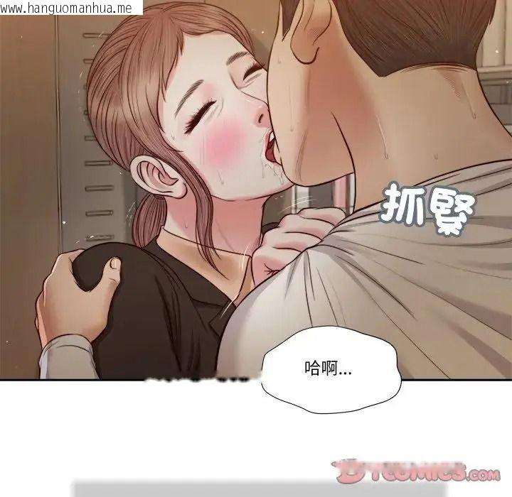 韩国漫画我的初体验韩漫_我的初体验-第29话在线免费阅读-韩国漫画-第18张图片