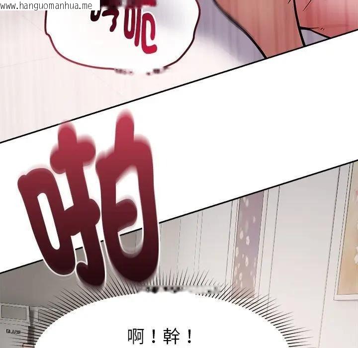 韩国漫画要成为男子汉韩漫_要成为男子汉-第28话在线免费阅读-韩国漫画-第125张图片