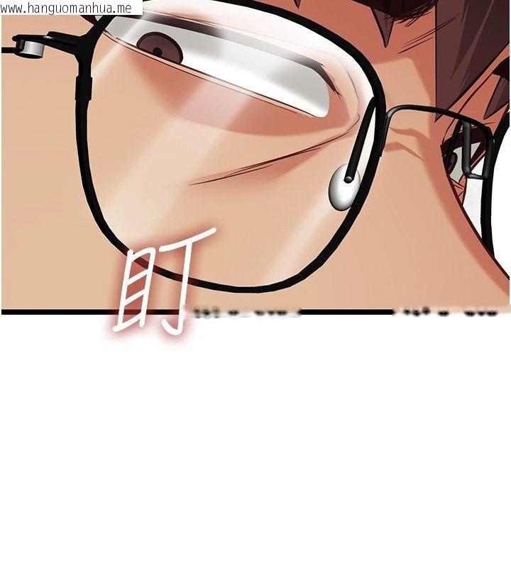 韩国漫画女友不能说的事韩漫_女友不能说的事-第31话-破碎的家庭在线免费阅读-韩国漫画-第93张图片