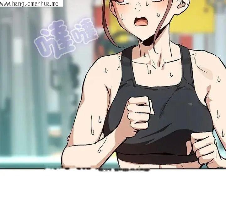 韩国漫画下班后的例行恋爱/下班后的秘密关系韩漫_下班后的例行恋爱/下班后的秘密关系-第124话在线免费阅读-韩国漫画-第19张图片