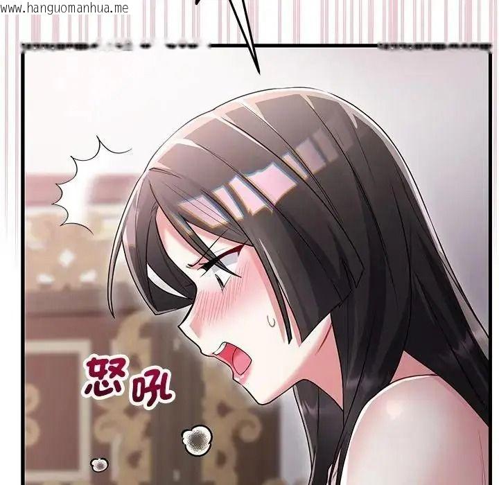 韩国漫画满意度评鉴中韩漫_满意度评鉴中-第16话在线免费阅读-韩国漫画-第123张图片