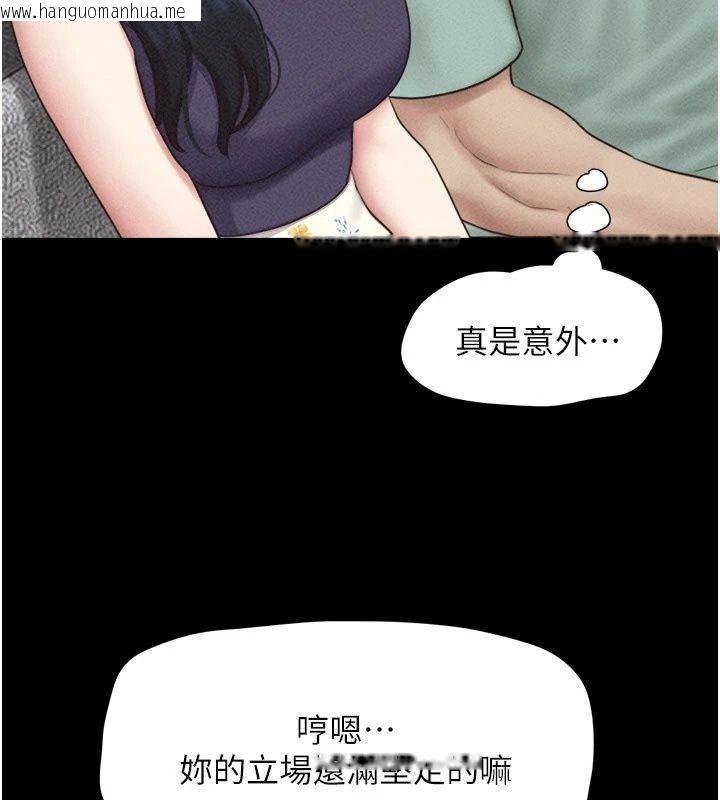 韩国漫画韶恩韩漫_韶恩-第114话-当过兵的韩国男人最高在线免费阅读-韩国漫画-第73张图片