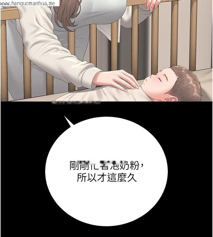 韩国漫画猎艳管理员韩漫_猎艳管理员-第59话-妳越来越像母狗了在线免费阅读-韩国漫画-第142张图片