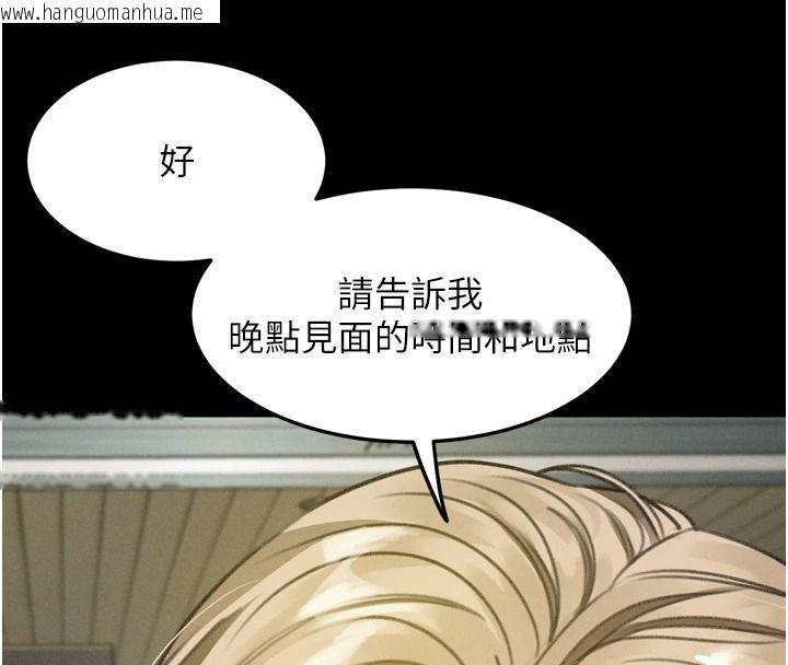 韩国漫画堕落物语2韩漫_堕落物语2-第72话-请看我爽到高潮的表情在线免费阅读-韩国漫画-第187张图片