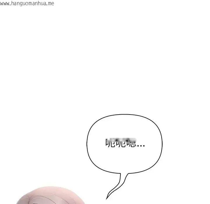 韩国漫画和正妹们的语言交换韩漫_和正妹们的语言交换-第12话在线免费阅读-韩国漫画-第91张图片