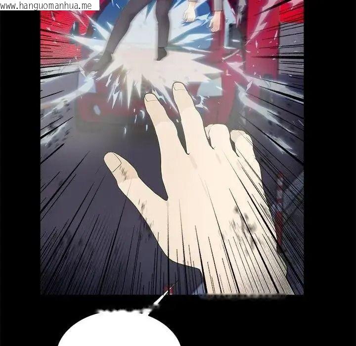 韩国漫画与爸爸的情妇共处一室韩漫_与爸爸的情妇共处一室-第20话在线免费阅读-韩国漫画-第56张图片
