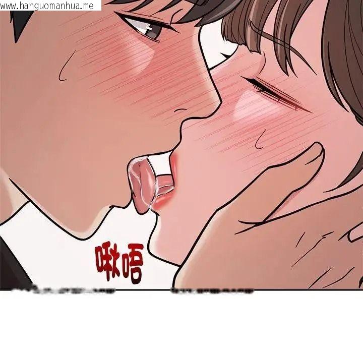 韩国漫画要成为男子汉韩漫_要成为男子汉-第28话在线免费阅读-韩国漫画-第13张图片