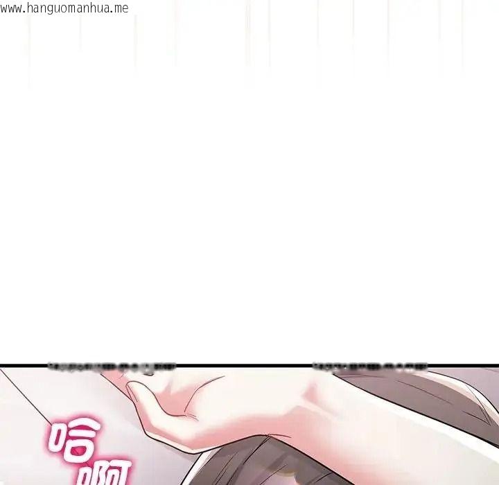 韩国漫画满意度评鉴中韩漫_满意度评鉴中-第16话在线免费阅读-韩国漫画-第186张图片