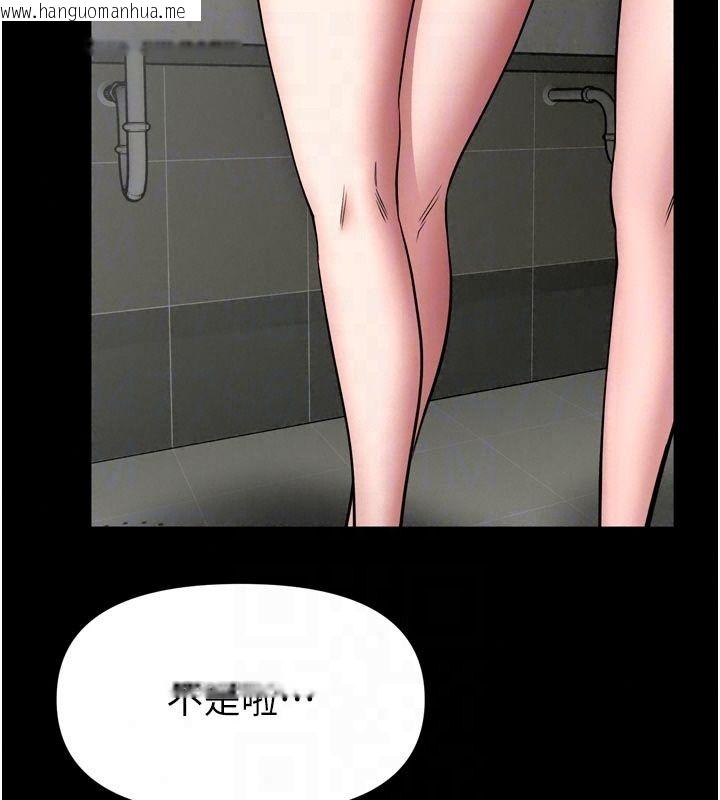韩国漫画馆长是大野狼韩漫_馆长是大野狼-第37话-给我看看馆长射精的样子在线免费阅读-韩国漫画-第25张图片
