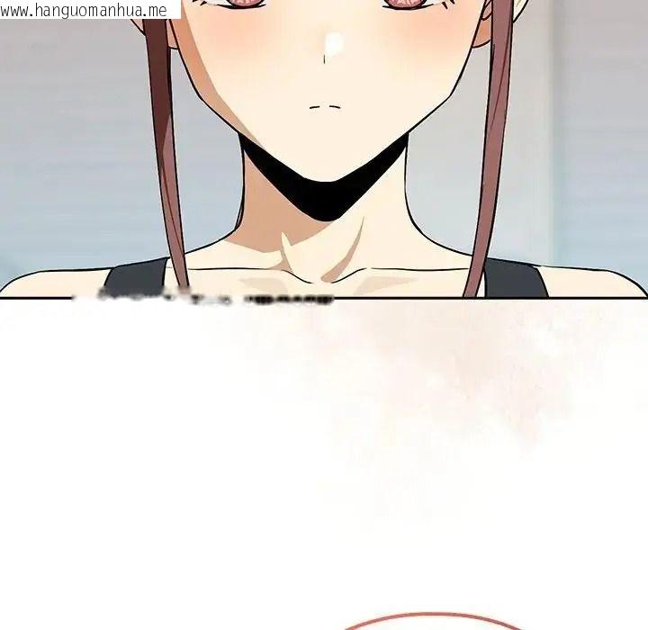 韩国漫画下班后的例行恋爱/下班后的秘密关系韩漫_下班后的例行恋爱/下班后的秘密关系-第124话在线免费阅读-韩国漫画-第84张图片