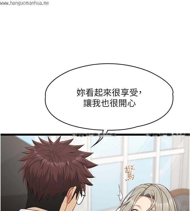 韩国漫画女友不能说的事韩漫_女友不能说的事-第31话-破碎的家庭在线免费阅读-韩国漫画-第57张图片