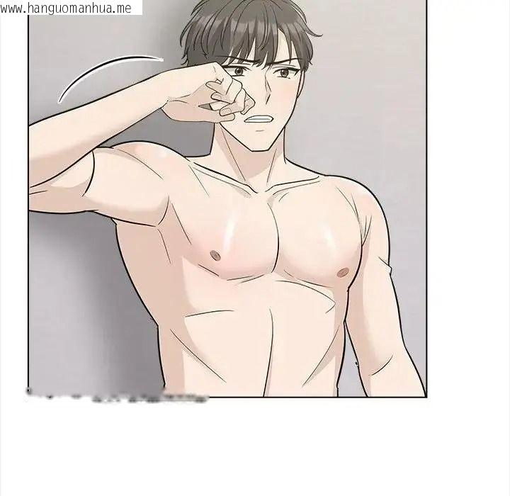 韩国漫画与爸爸的情妇共处一室韩漫_与爸爸的情妇共处一室-第20话在线免费阅读-韩国漫画-第92张图片