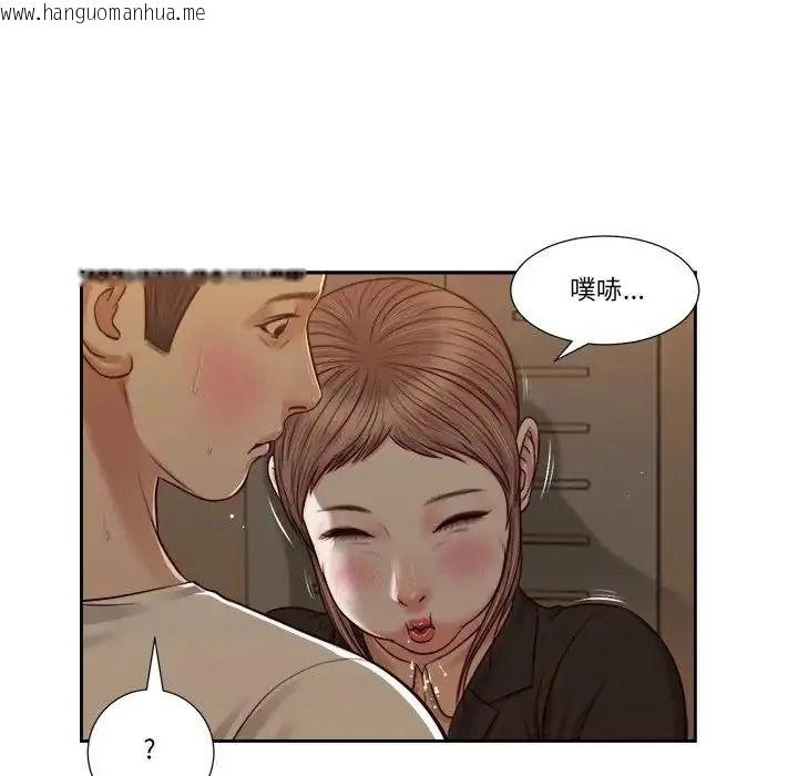韩国漫画我的初体验韩漫_我的初体验-第29话在线免费阅读-韩国漫画-第7张图片